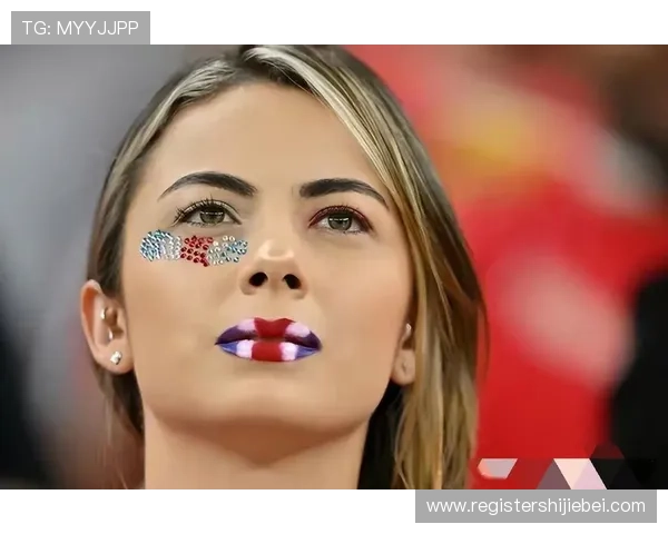 世界杯最漂亮女球迷的时尚搭配：展现个性与魅力的完美结合