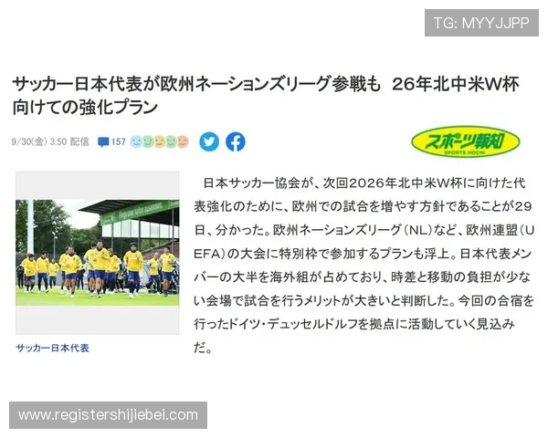 2026年意大利世界杯参赛资格获取过程及备战计划详细介绍